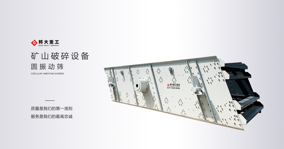 四月芳菲盡，五月絮升華，邦大重工提前祝大家五一勞動節(jié)快樂 